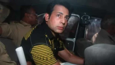 अबू सलेम