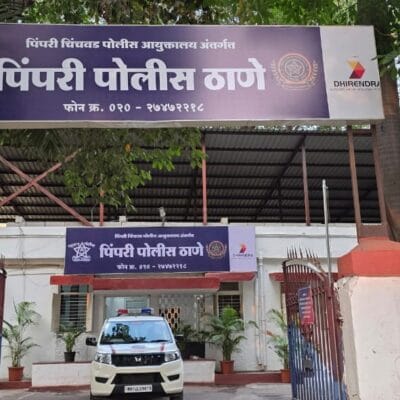 पिंपरी-चिंचवड