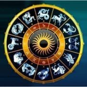 कल का राशिफल