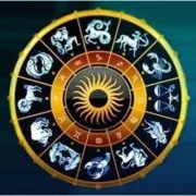 कल का राशिफल