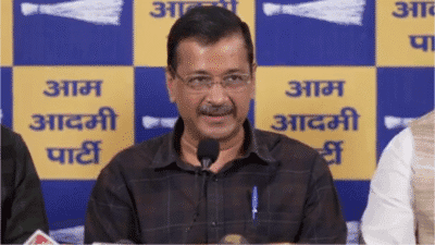 केजरीवाल