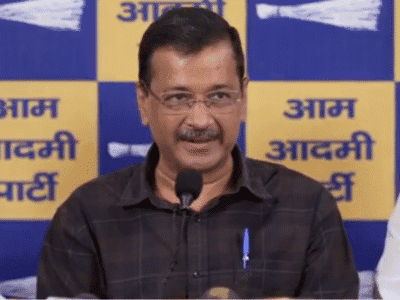 केजरीवाल