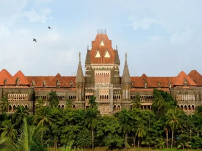 बॉम्बे हाईकोर्ट