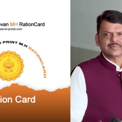 Digital Ration Card
