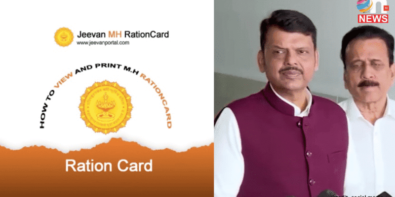 Digital Ration Card