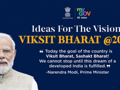 विकसित भारत @2047: 35 ट्रिलियन डॉलर की अर्थव्यवस्था और वैश्विक साझेदारी का नया युग 3 विकसित भारत @2047