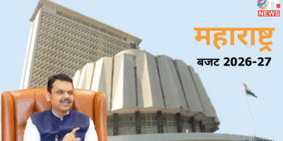 Maharashtra Budget 2026