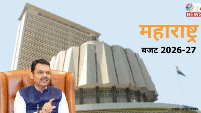 Maharashtra Budget 2026