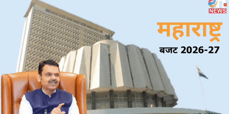 Maharashtra Budget 2026-27