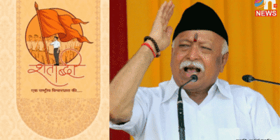 मोहन भागवत