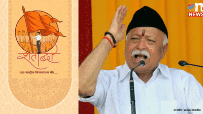 मोहन भागवत