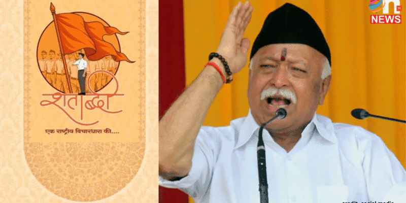 मोहन भागवत