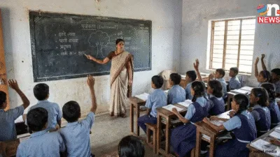 महाराष्ट्र में शिक्षा का 'संकट': 5 वर्षों में 1700 से अधिक स्कूल बंद, सरकारी और निजी दोनों पस्त 30 महाराष्ट्र में शिक्षा का 'संकट'