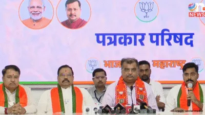 महाराष्ट्र भाजपा