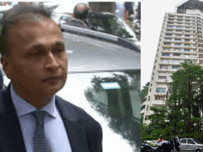 Anil Ambani House Attached