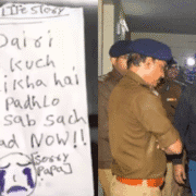 डिजिटल जुनून