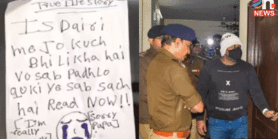 डिजिटल जुनून