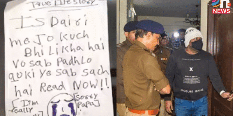 डिजिटल जुनून