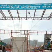 नवी मुंबई