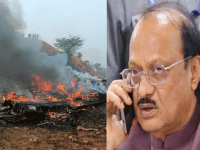 प्लेन क्रैश