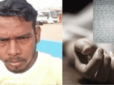 महाराष्ट्र