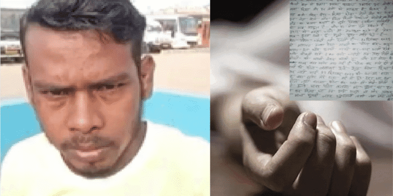 महाराष्ट्र