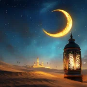 Ramadan 2026