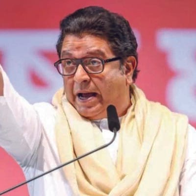 राज ठाकरे