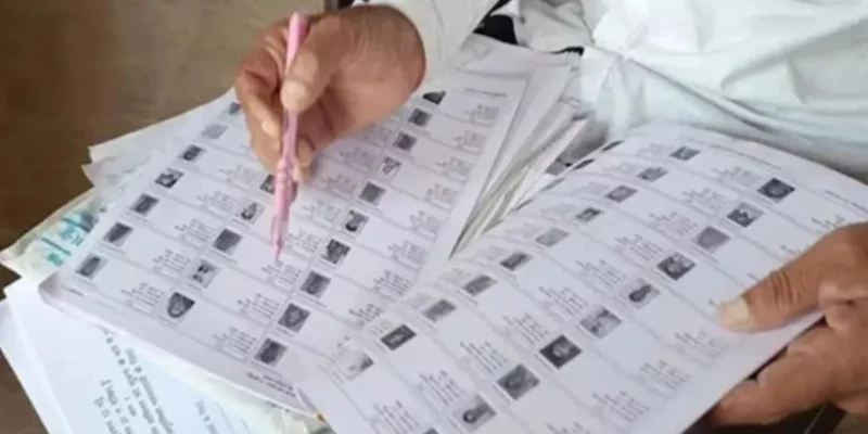 डिजिटल सर्जिकल स्ट्राइक