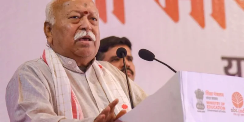 संघ प्रमुख