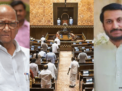 Rajya Sabha Election