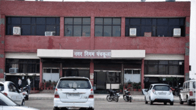 पंचकूला