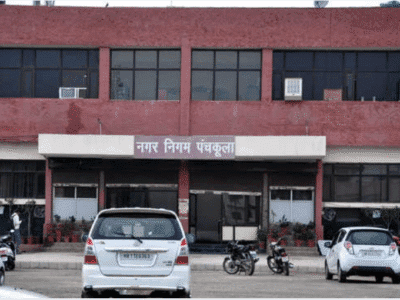 पंचकूला