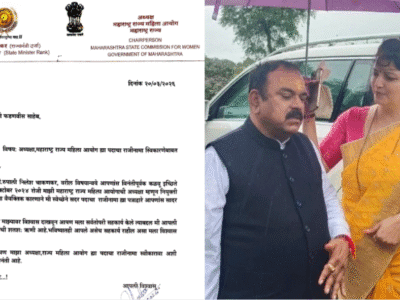 विवादों के चक्रव्यूह में घिरीं रूपाली चाकणकर: दुष्कर्म आरोपी से साठगांठ के आरोपों के बाद महिला आयोग के अध्यक्ष पद से इस्तीफा 2 रूपाली चाकणकर