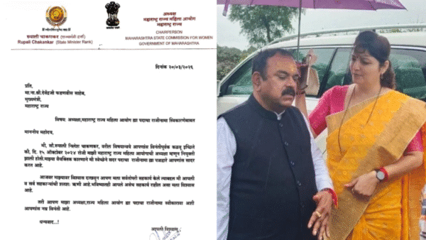 रूपाली चाकणकर