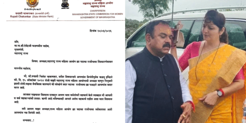 विवादों के चक्रव्यूह में घिरीं रूपाली चाकणकर: दुष्कर्म आरोपी से साठगांठ के आरोपों के बाद महिला आयोग के अध्यक्ष पद से इस्तीफा 1 रूपाली चाकणकर