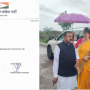 रुपाली चाकणकर