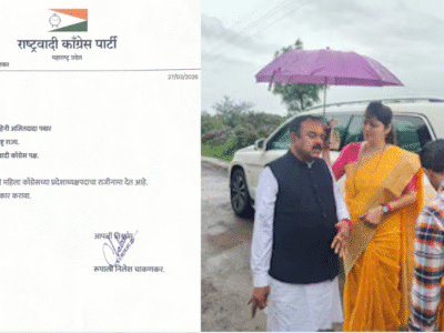 रुपाली चाकणकर