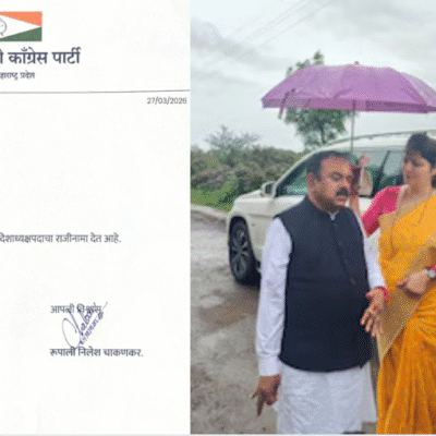 रुपाली चाकणकर