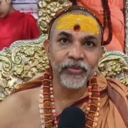 इलाहाबाद हाई कोर्ट का बड़ा फैसला: शंकराचार्य अविमुक्तेश्वरानंद को पॉक्सो केस में अग्रिम जमानत, कोर्ट ने कहा— "आरोपों में सामान्य मानवीय व्यवहार की कमी" 20 शंकराचार्य अविमुक्तेश्वरानंद