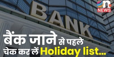 April 2026 Bank Holiday Alert