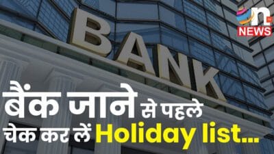 April 2026 Bank Holiday Alert