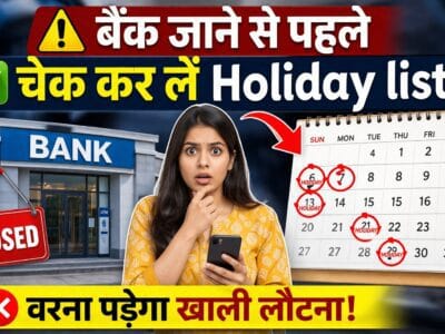 April 2026 Bank Holiday Alert