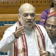 अमित शाह