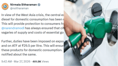 घरेलू पेट्रोल