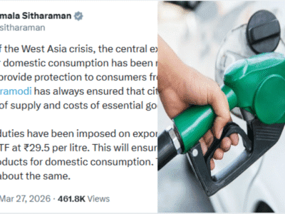 सरकार का बड़ा फैसला: निर्यात वाले डीजल और ATF पर ड्यूटी बढ़ी, घरेलू पेट्रोल-डीजल सस्ता 2 घरेलू पेट्रोल