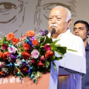 विनाश के कगार पर खड़ी दुनिया को केवल भारत ही दिखा सकता है शांति की राह, नागपुर में सरसंघचालक Dr. Mohan Bhagwat का बड़ा उद्घोष 20 Dr. Mohan Bhagwat