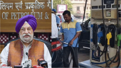 पेट्रोल