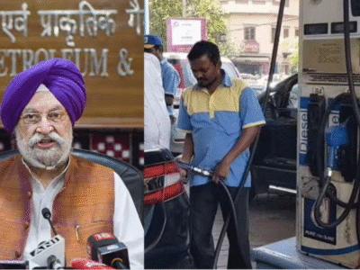 पेट्रोल