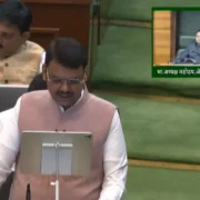 Maharashtra Budget 2026
